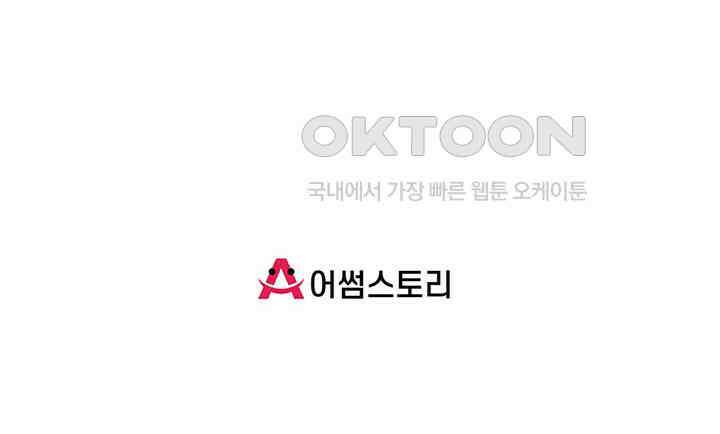 혼돈의 연단사 466 47