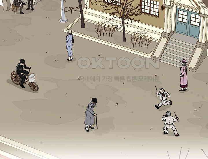 경성탐정사무소 2화 3