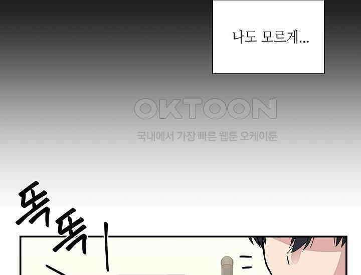 경성탐정사무소 2화 11