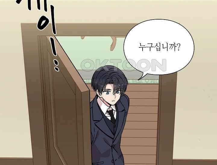 경성탐정사무소 2화 13