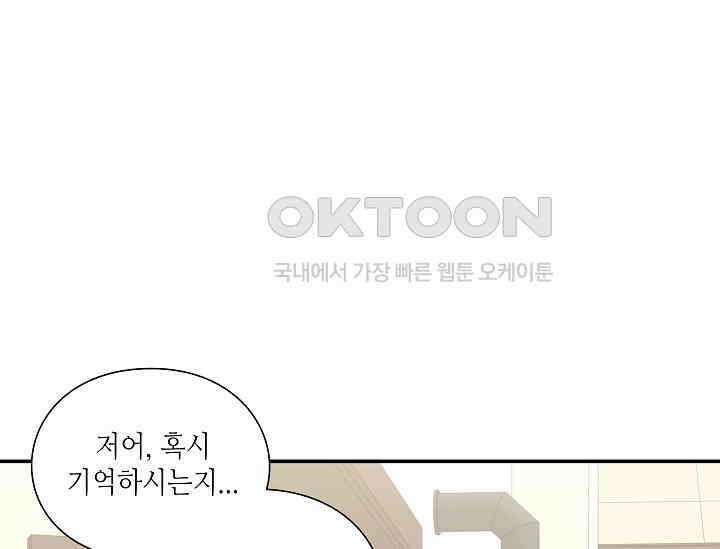 경성탐정사무소 2화 18