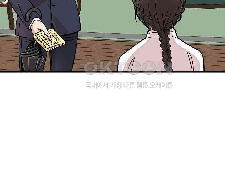 경성탐정사무소 2화 25