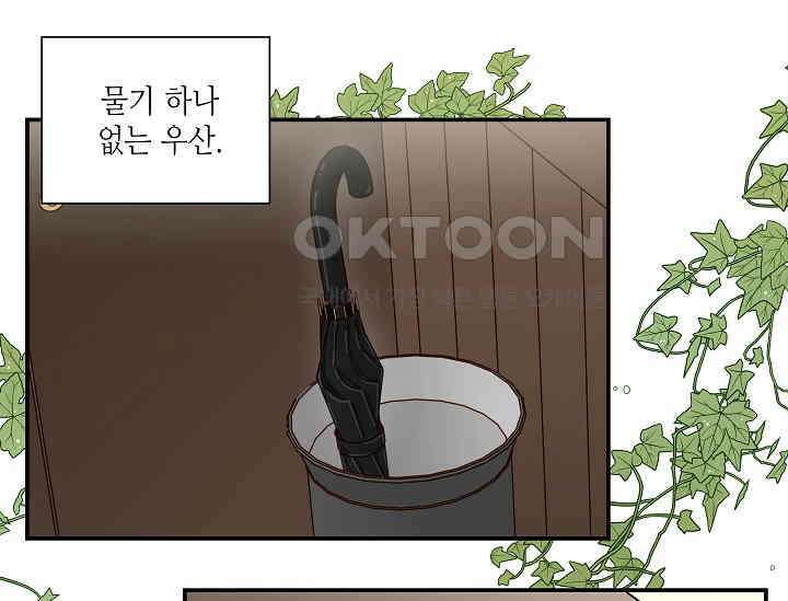 경성탐정사무소 2화 27