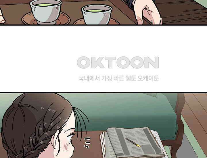 경성탐정사무소 2화 31