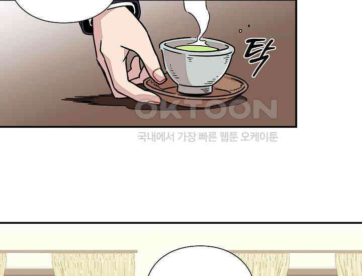 경성탐정사무소 2화 33