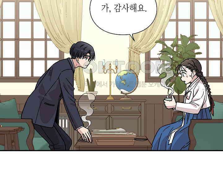 경성탐정사무소 2화 34