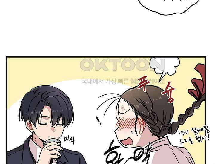 경성탐정사무소 2화 39