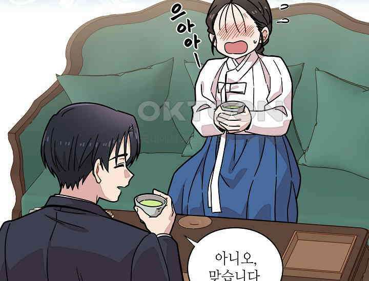 경성탐정사무소 2화 41