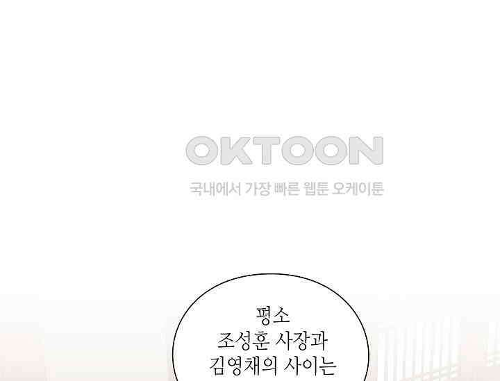 경성탐정사무소 5화 3
