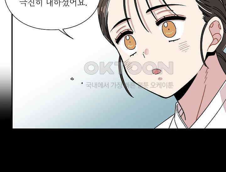 경성탐정사무소 5화 6