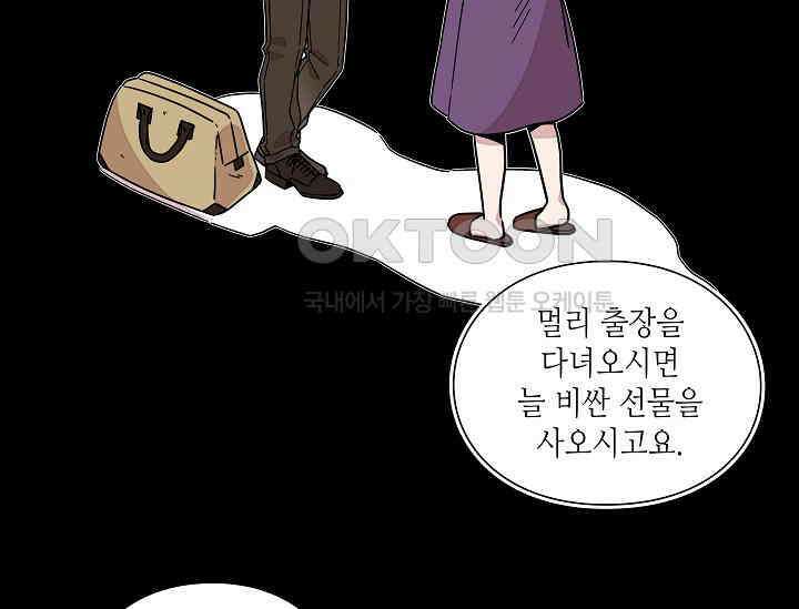 경성탐정사무소 5화 8