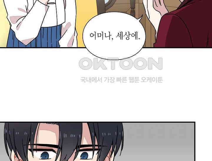 경성탐정사무소 5화 10