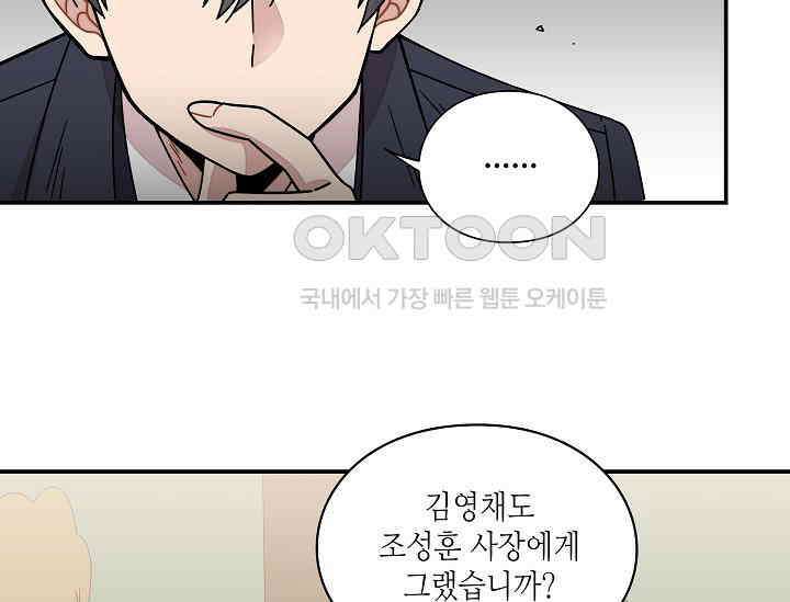 경성탐정사무소 5화 11