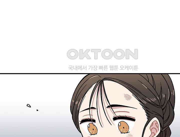경성탐정사무소 5화 13