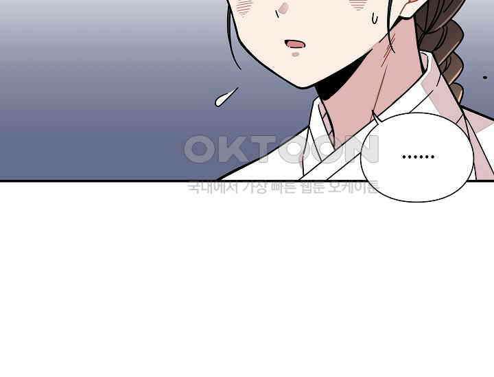 경성탐정사무소 5화 14