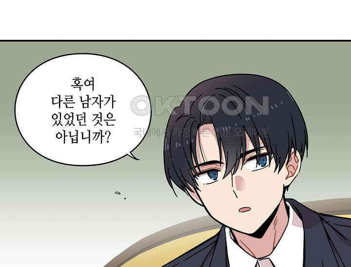 경성탐정사무소 5화 15