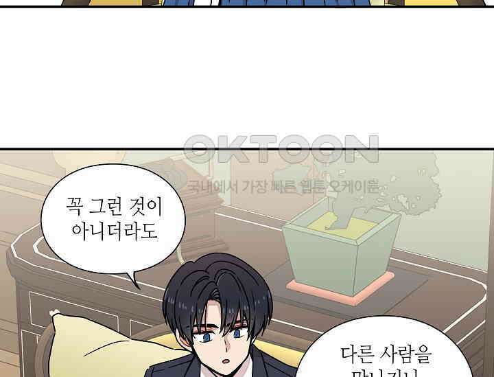 경성탐정사무소 5화 18