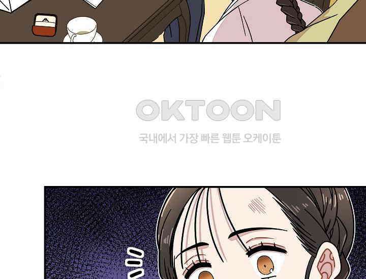 경성탐정사무소 5화 20