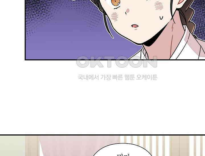 경성탐정사무소 5화 21