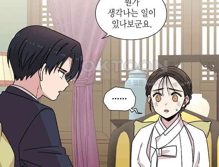 경성탐정사무소 5화 22