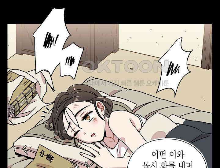 경성탐정사무소 5화 25