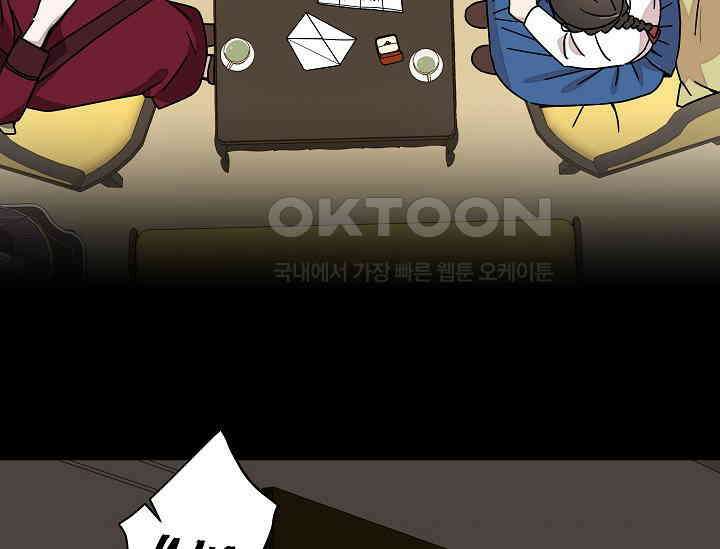 경성탐정사무소 5화 29