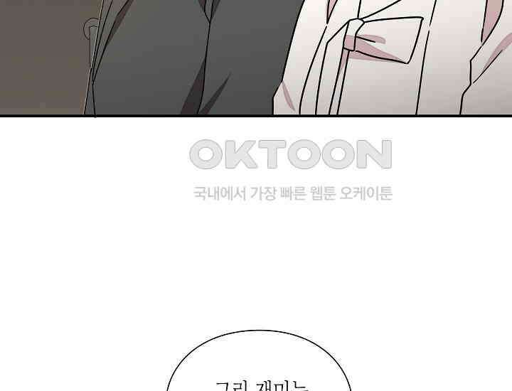 경성탐정사무소 17화 8