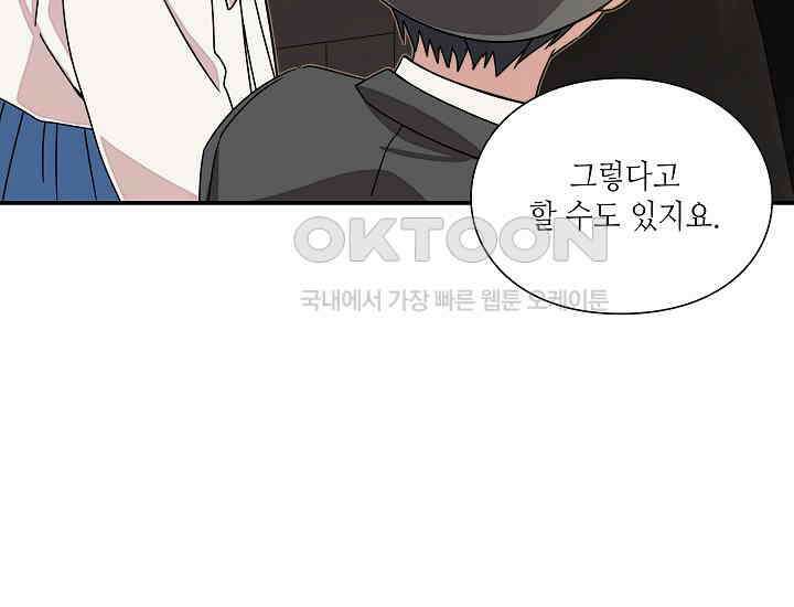 경성탐정사무소 17화 12