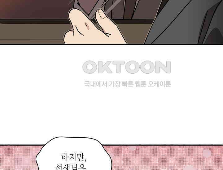 경성탐정사무소 17화 18