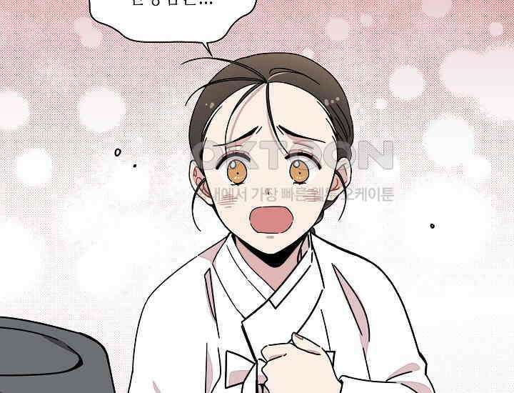 경성탐정사무소 17화 19
