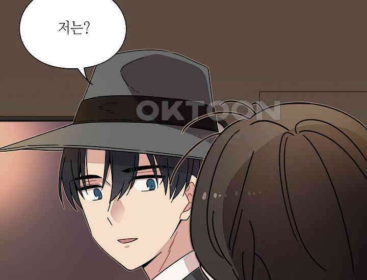 경성탐정사무소 17화 21