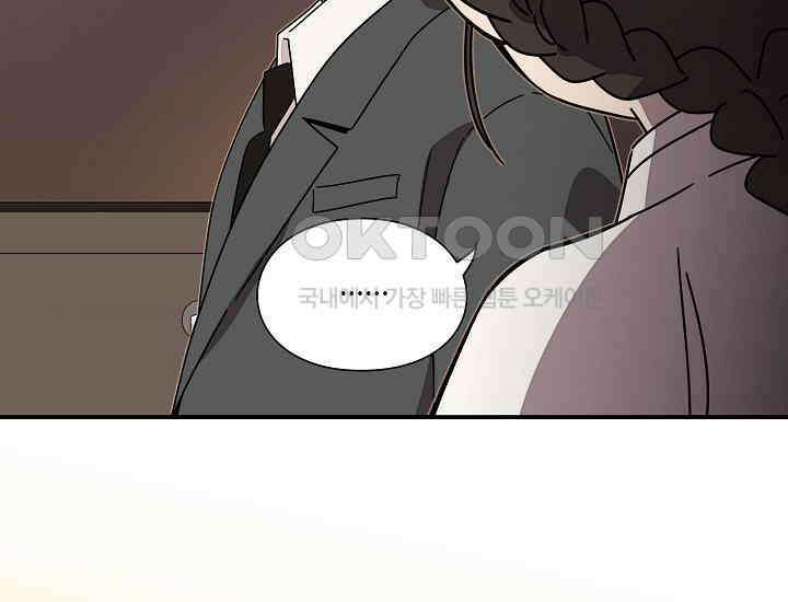 경성탐정사무소 17화 22
