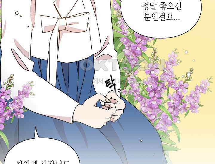 경성탐정사무소 17화 24