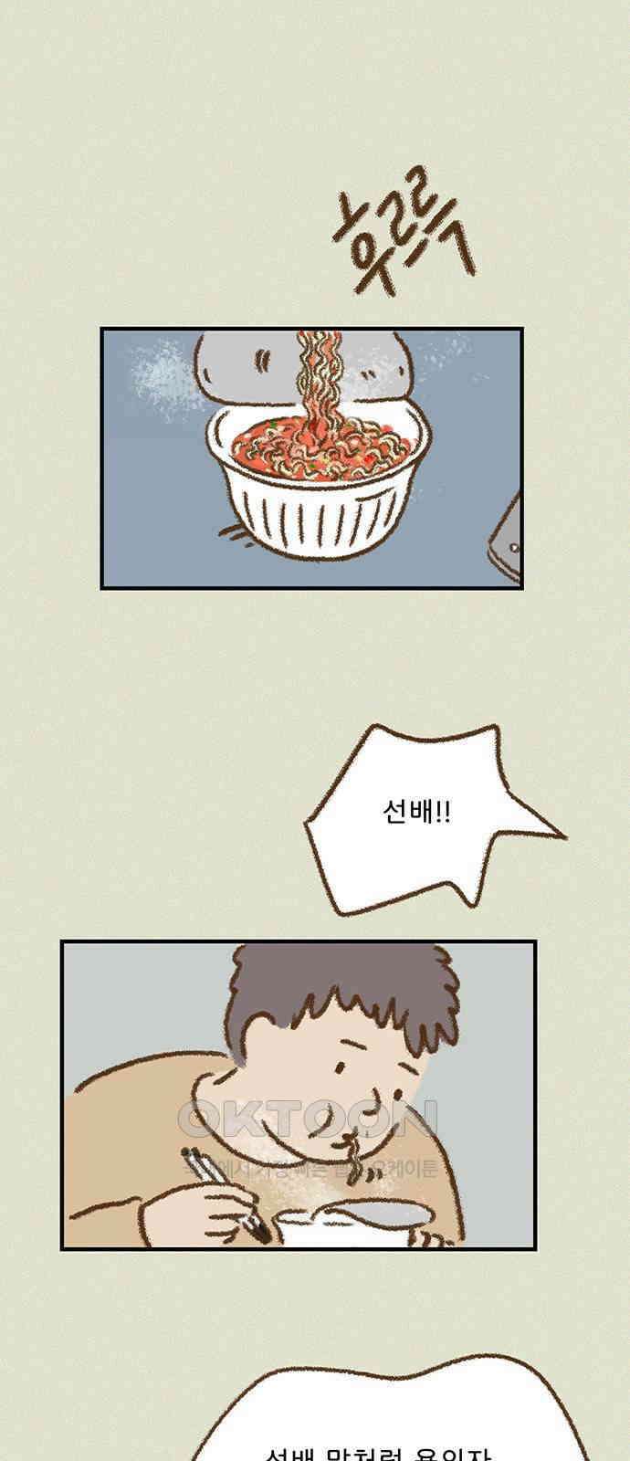 추억이 찾아오는 가게 12． 추억 열둘, 1