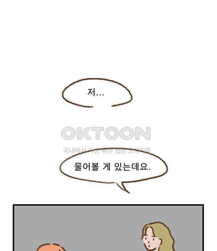 추억이 찾아오는 가게 16． 추억 열여섯, 1