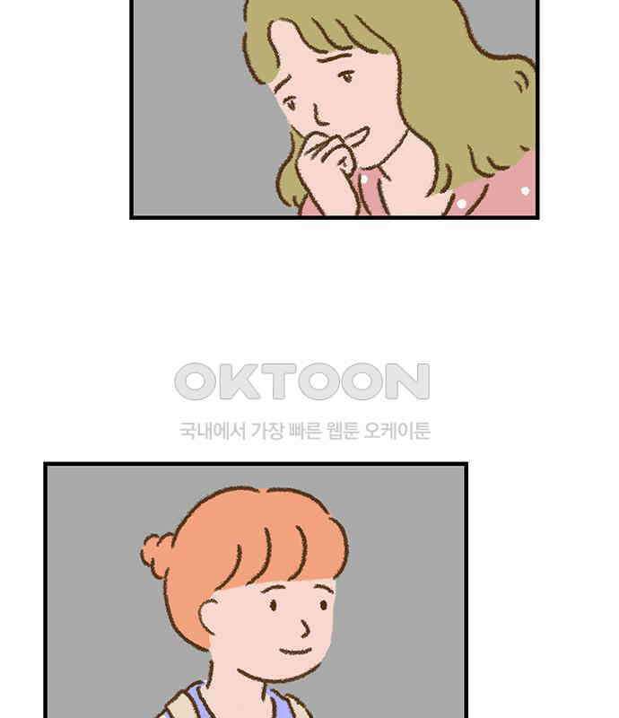 추억이 찾아오는 가게 16． 추억 열여섯, 4