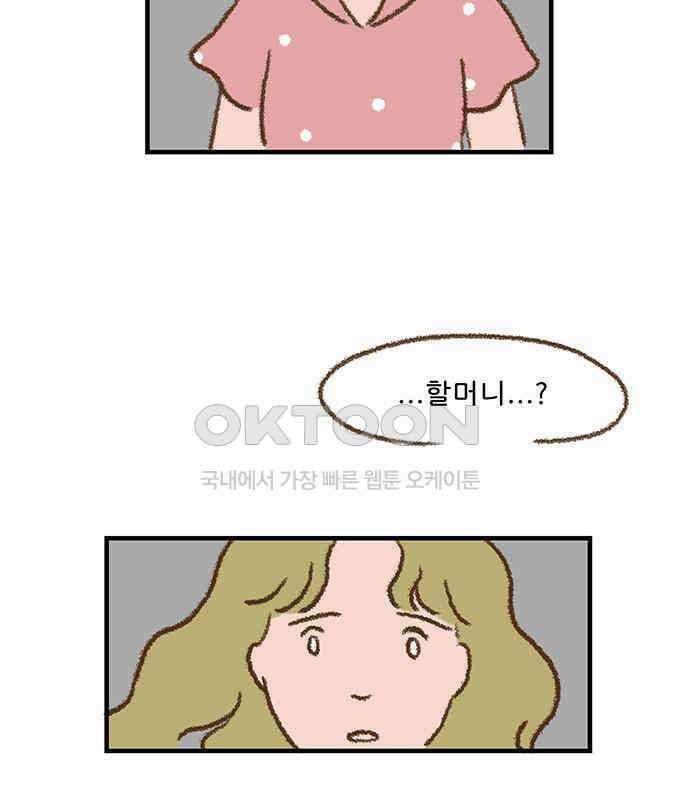 추억이 찾아오는 가게 16． 추억 열여섯, 8