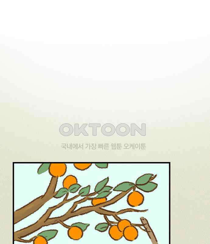 추억이 찾아오는 가게 16． 추억 열여섯, 9
