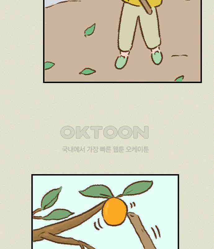 추억이 찾아오는 가게 16． 추억 열여섯, 11