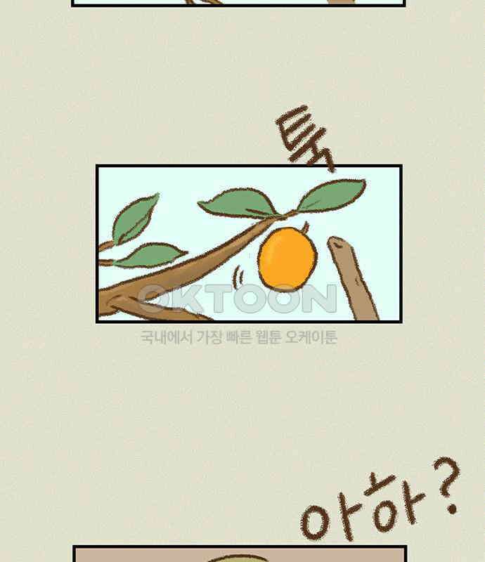 추억이 찾아오는 가게 16． 추억 열여섯, 12