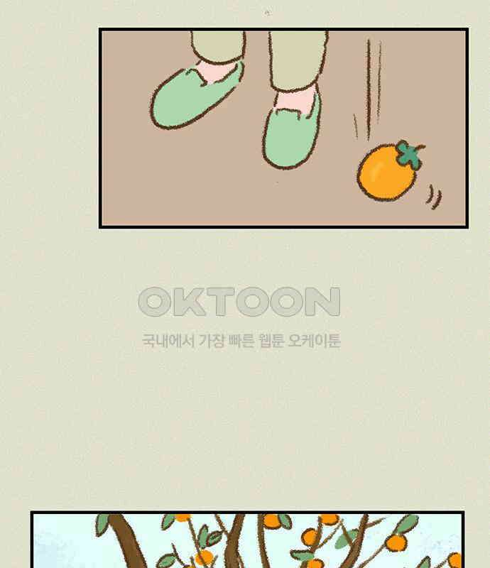추억이 찾아오는 가게 16． 추억 열여섯, 15