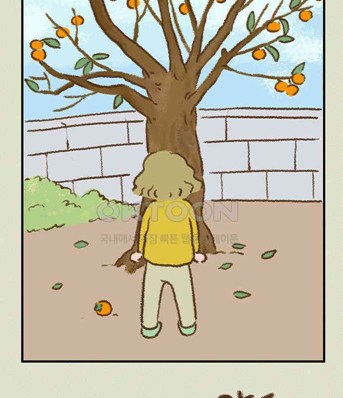 추억이 찾아오는 가게 16． 추억 열여섯, 16