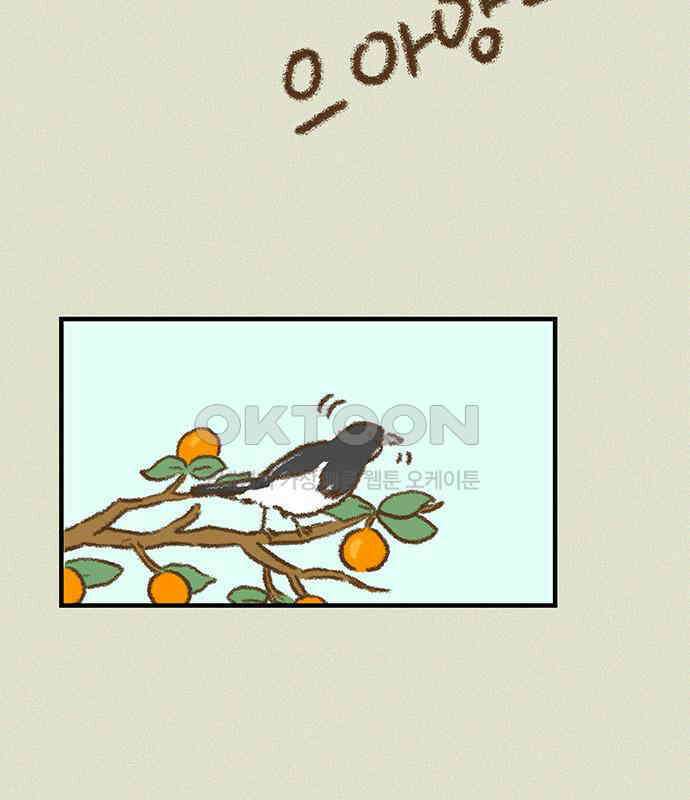 추억이 찾아오는 가게 16． 추억 열여섯, 17