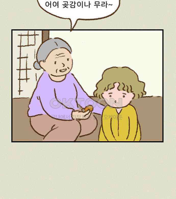 추억이 찾아오는 가게 16． 추억 열여섯, 19