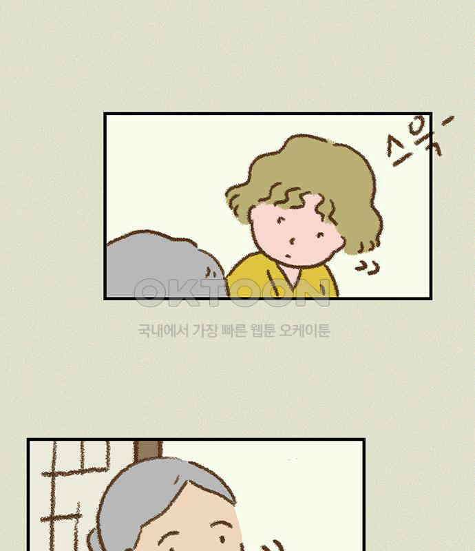 추억이 찾아오는 가게 16． 추억 열여섯, 20