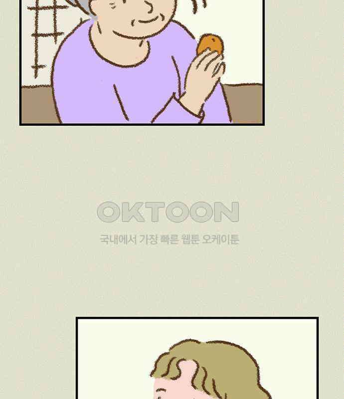 추억이 찾아오는 가게 16． 추억 열여섯, 21