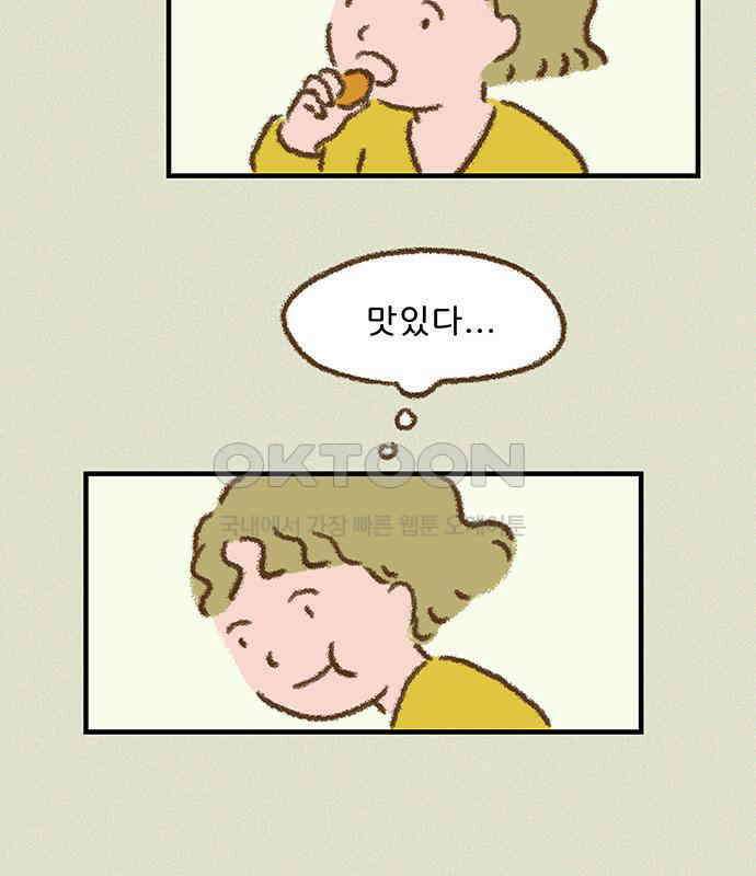 추억이 찾아오는 가게 16． 추억 열여섯, 22