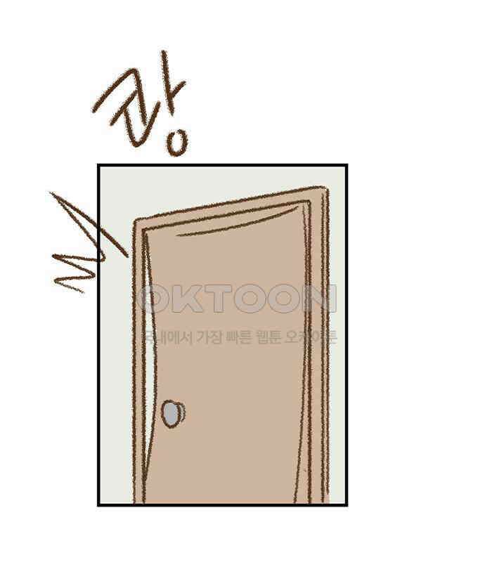 추억이 찾아오는 가게 16． 추억 열여섯, 39