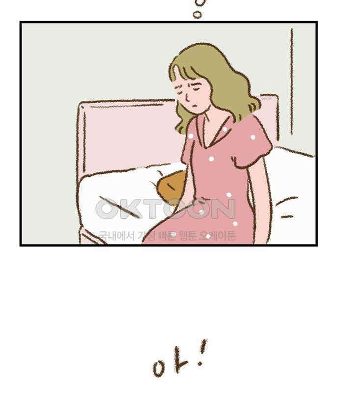 추억이 찾아오는 가게 16． 추억 열여섯, 41
