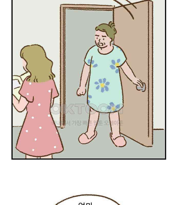 추억이 찾아오는 가게 16． 추억 열여섯, 46